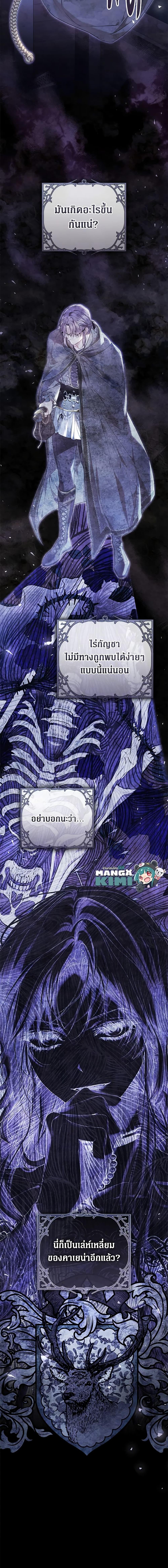 Manga-lc-com อ่านมังงะ อ่านการ์ตูน ออนไลน์ ฟรี The Villainess Is A Marionette ตอนที่ 1 2 3 4 5 6 7 8 9 10 11 12 13 14 ฟรี ไม่มีโฆษณา Manga-lc - อ่าน มังงะ อ่าน การ์ตูน ออนไลน์ อ่านมังงะ ฟรี