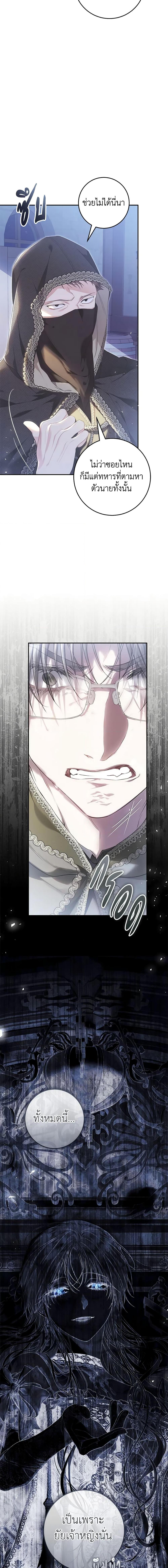 Manga-lc-com อ่านมังงะ อ่านการ์ตูน ออนไลน์ ฟรี The Villainess Is A Marionette ตอนที่ 1 2 3 4 5 6 7 8 9 10 11 12 13 14 ฟรี ไม่มีโฆษณา Manga-lc - อ่าน มังงะ อ่าน การ์ตูน ออนไลน์ อ่านมังงะ ฟรี