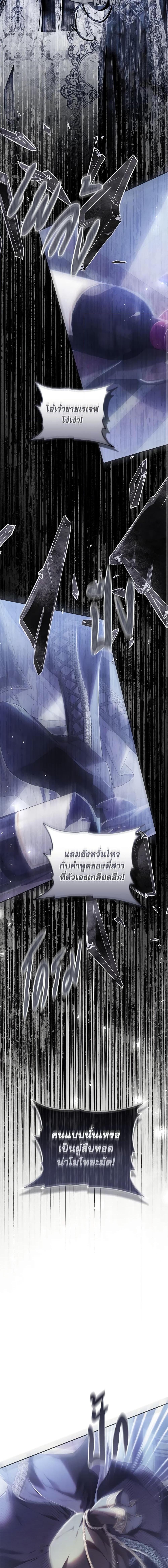 Manga-lc-com อ่านมังงะ อ่านการ์ตูน ออนไลน์ ฟรี The Villainess Is A Marionette ตอนที่ 1 2 3 4 5 6 7 8 9 10 11 12 13 14 ฟรี ไม่มีโฆษณา Manga-lc - อ่าน มังงะ อ่าน การ์ตูน ออนไลน์ อ่านมังงะ ฟรี