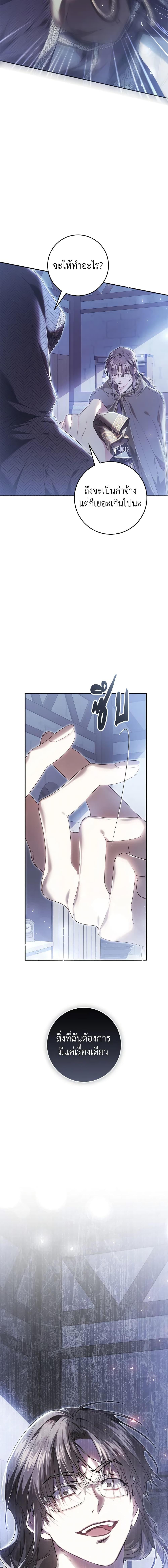 Manga-lc-com อ่านมังงะ อ่านการ์ตูน ออนไลน์ ฟรี The Villainess Is A Marionette ตอนที่ 1 2 3 4 5 6 7 8 9 10 11 12 13 14 ฟรี ไม่มีโฆษณา Manga-lc - อ่าน มังงะ อ่าน การ์ตูน ออนไลน์ อ่านมังงะ ฟรี