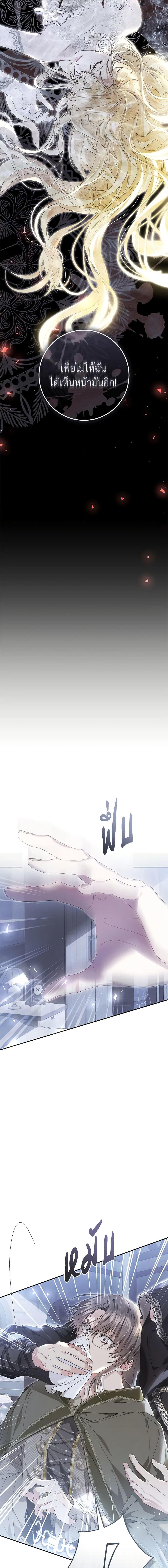 Manga-lc-com อ่านมังงะ อ่านการ์ตูน ออนไลน์ ฟรี The Villainess Is A Marionette ตอนที่ 1 2 3 4 5 6 7 8 9 10 11 12 13 14 ฟรี ไม่มีโฆษณา Manga-lc - อ่าน มังงะ อ่าน การ์ตูน ออนไลน์ อ่านมังงะ ฟรี