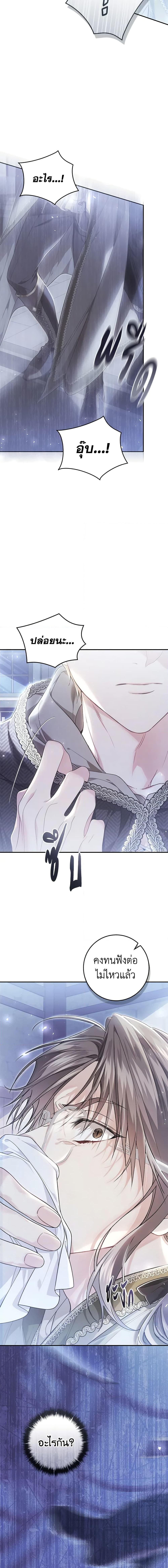 Manga-lc-com อ่านมังงะ อ่านการ์ตูน ออนไลน์ ฟรี The Villainess Is A Marionette ตอนที่ 1 2 3 4 5 6 7 8 9 10 11 12 13 14 ฟรี ไม่มีโฆษณา Manga-lc - อ่าน มังงะ อ่าน การ์ตูน ออนไลน์ อ่านมังงะ ฟรี