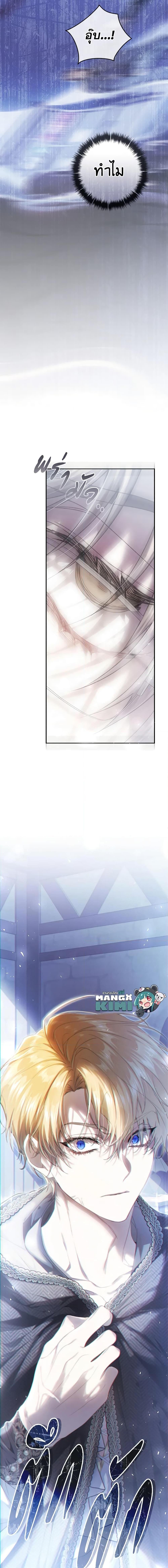 Manga-lc-com อ่านมังงะ อ่านการ์ตูน ออนไลน์ ฟรี The Villainess Is A Marionette ตอนที่ 1 2 3 4 5 6 7 8 9 10 11 12 13 14 ฟรี ไม่มีโฆษณา Manga-lc - อ่าน มังงะ อ่าน การ์ตูน ออนไลน์ อ่านมังงะ ฟรี