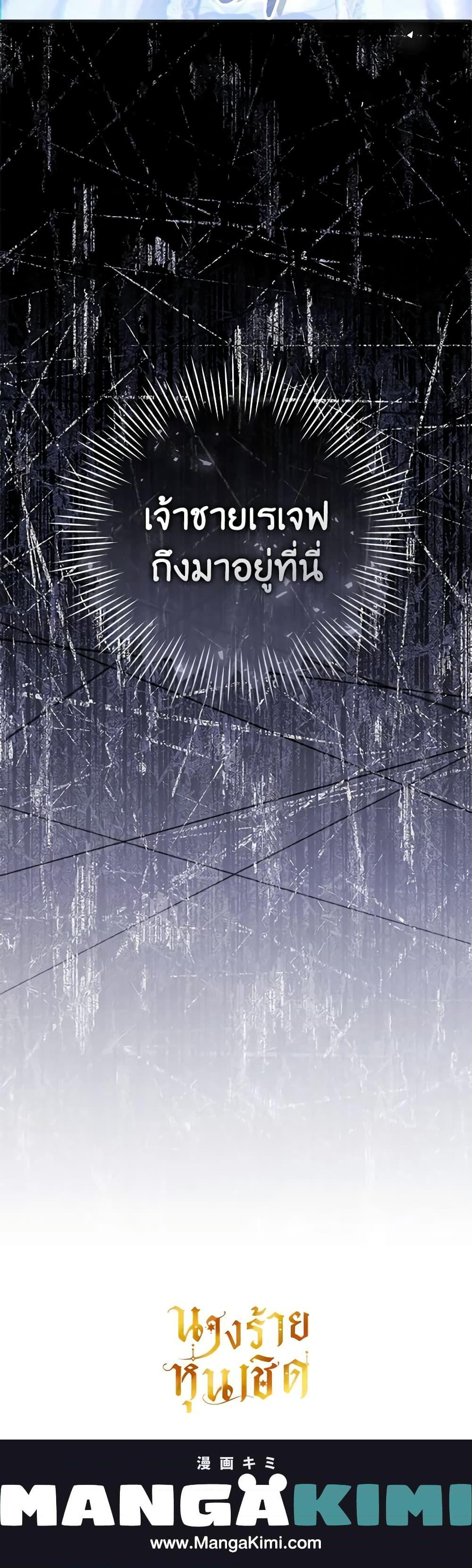 Manga-lc-com อ่านมังงะ อ่านการ์ตูน ออนไลน์ ฟรี The Villainess Is A Marionette ตอนที่ 1 2 3 4 5 6 7 8 9 10 11 12 13 14 ฟรี ไม่มีโฆษณา Manga-lc - อ่าน มังงะ อ่าน การ์ตูน ออนไลน์ อ่านมังงะ ฟรี