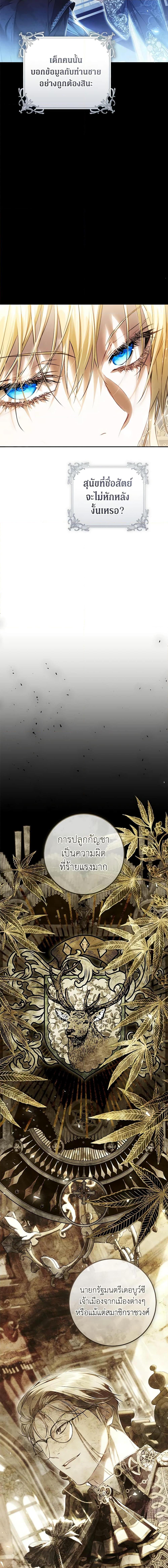 Manga-lc-com อ่านมังงะ อ่านการ์ตูน ออนไลน์ ฟรี The Villainess Is A Marionette ตอนที่ 1 2 3 4 5 6 7 8 9 10 11 12 13 14 ฟรี ไม่มีโฆษณา Manga-lc - อ่าน มังงะ อ่าน การ์ตูน ออนไลน์ อ่านมังงะ ฟรี