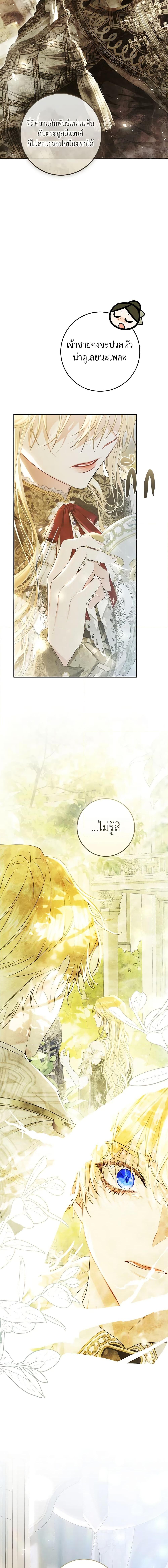 Manga-lc-com อ่านมังงะ อ่านการ์ตูน ออนไลน์ ฟรี The Villainess Is A Marionette ตอนที่ 1 2 3 4 5 6 7 8 9 10 11 12 13 14 ฟรี ไม่มีโฆษณา Manga-lc - อ่าน มังงะ อ่าน การ์ตูน ออนไลน์ อ่านมังงะ ฟรี