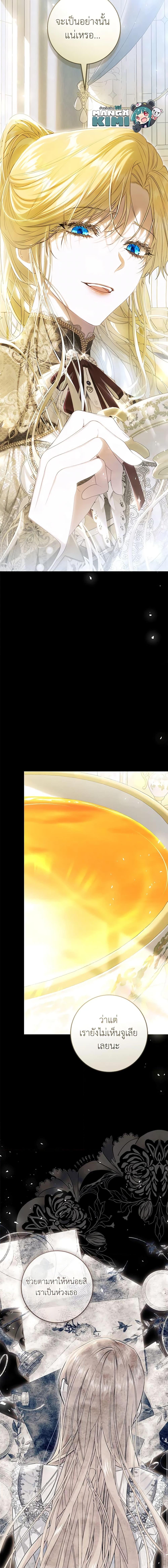 Manga-lc-com อ่านมังงะ อ่านการ์ตูน ออนไลน์ ฟรี The Villainess Is A Marionette ตอนที่ 1 2 3 4 5 6 7 8 9 10 11 12 13 14 ฟรี ไม่มีโฆษณา Manga-lc - อ่าน มังงะ อ่าน การ์ตูน ออนไลน์ อ่านมังงะ ฟรี