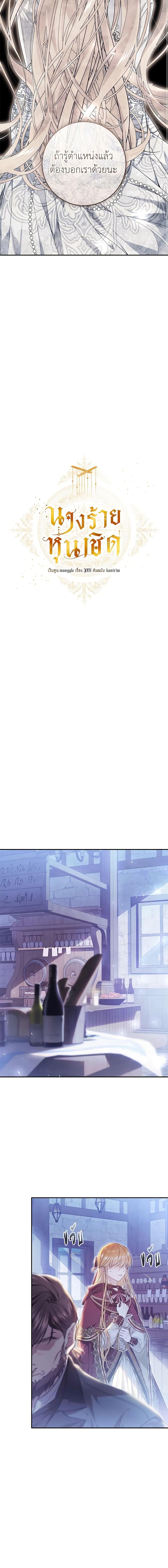 Manga-lc-com อ่านมังงะ อ่านการ์ตูน ออนไลน์ ฟรี The Villainess Is A Marionette ตอนที่ 1 2 3 4 5 6 7 8 9 10 11 12 13 14 ฟรี ไม่มีโฆษณา Manga-lc - อ่าน มังงะ อ่าน การ์ตูน ออนไลน์ อ่านมังงะ ฟรี