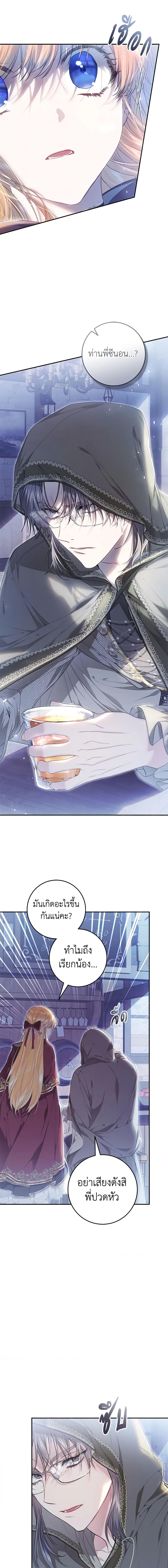 Manga-lc-com อ่านมังงะ อ่านการ์ตูน ออนไลน์ ฟรี The Villainess Is A Marionette ตอนที่ 1 2 3 4 5 6 7 8 9 10 11 12 13 14 ฟรี ไม่มีโฆษณา Manga-lc - อ่าน มังงะ อ่าน การ์ตูน ออนไลน์ อ่านมังงะ ฟรี