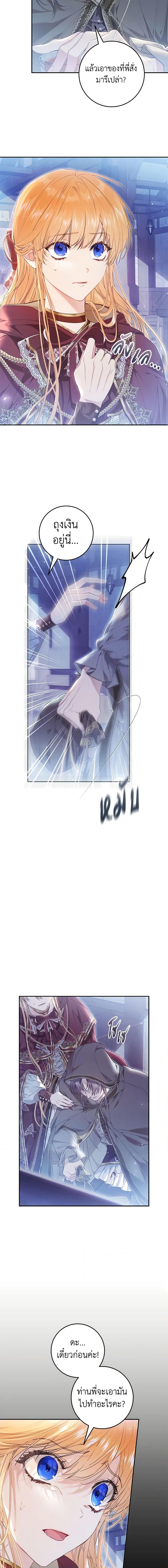 Manga-lc-com อ่านมังงะ อ่านการ์ตูน ออนไลน์ ฟรี The Villainess Is A Marionette ตอนที่ 1 2 3 4 5 6 7 8 9 10 11 12 13 14 ฟรี ไม่มีโฆษณา Manga-lc - อ่าน มังงะ อ่าน การ์ตูน ออนไลน์ อ่านมังงะ ฟรี