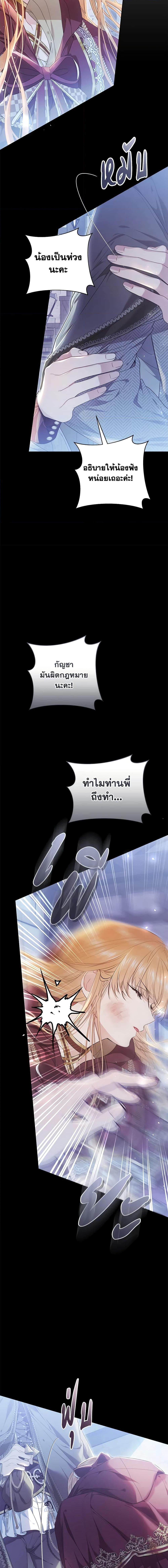 Manga-lc-com อ่านมังงะ อ่านการ์ตูน ออนไลน์ ฟรี The Villainess Is A Marionette ตอนที่ 1 2 3 4 5 6 7 8 9 10 11 12 13 14 ฟรี ไม่มีโฆษณา Manga-lc - อ่าน มังงะ อ่าน การ์ตูน ออนไลน์ อ่านมังงะ ฟรี