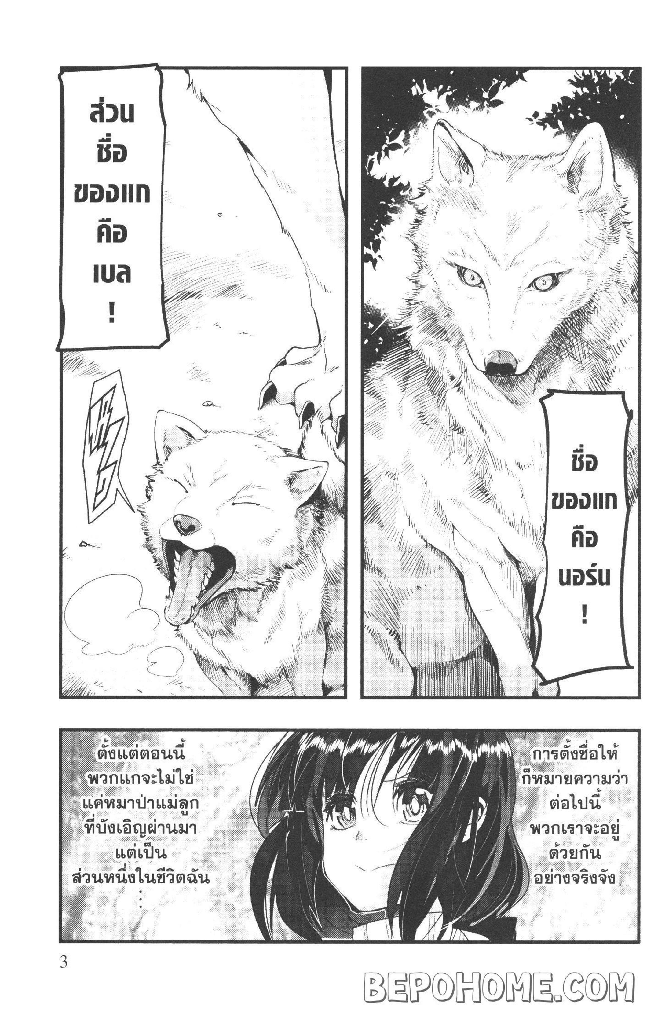 Manga-lc-com อ่านมังงะ อ่านการ์ตูน ออนไลน์ ฟรี Yoku Wakaranai Keredo Isekai ni Tensei Shiteita You Desu ตอนที่ 1 2 3 4 5 6 7 8 9 10 11 12 13 14 ฟรี ไม่มีโฆษณา Manga-lc - อ่าน มังงะ อ่าน การ์ตูน ออนไลน์ อ่านมังงะ ฟรี