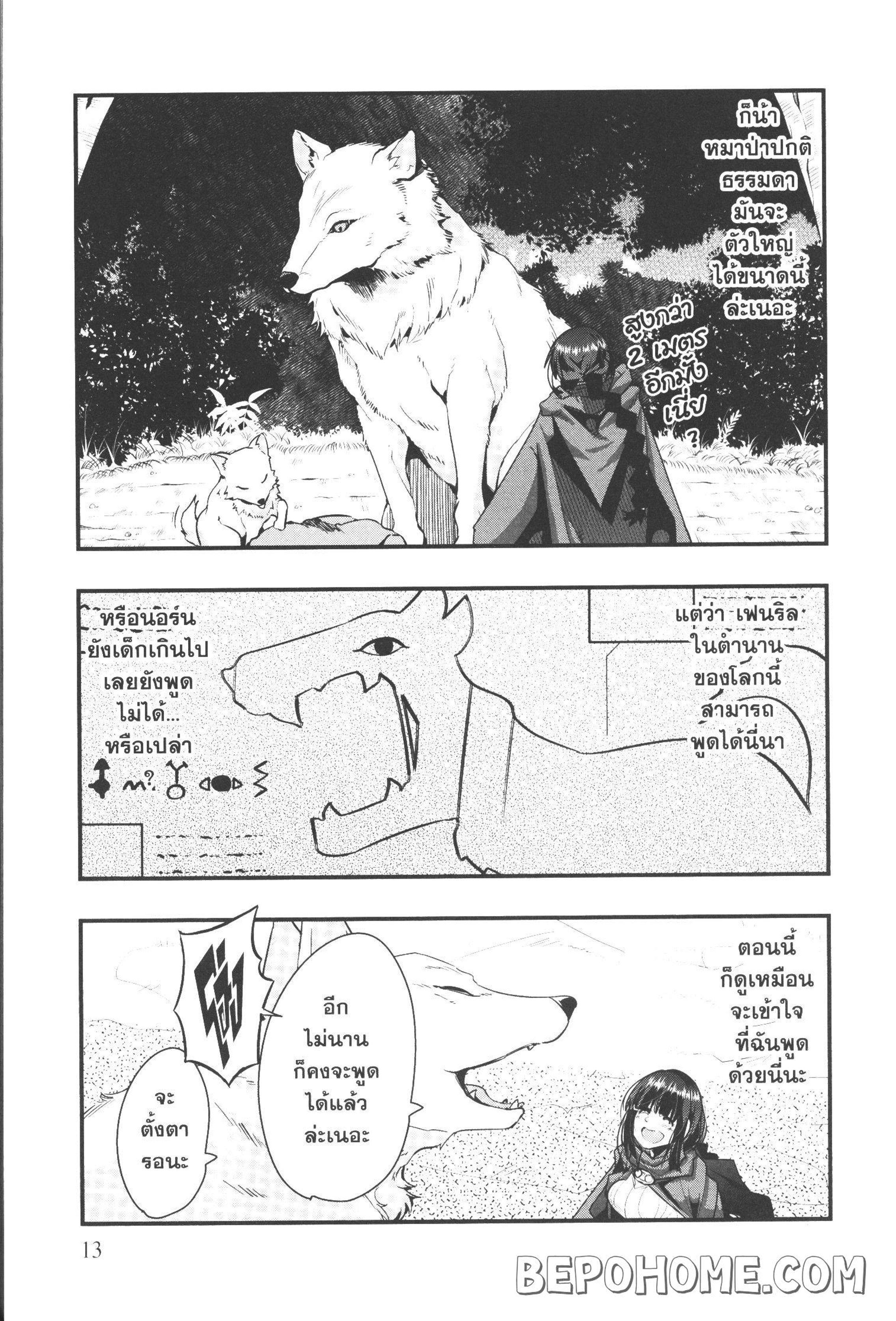 Manga-lc-com อ่านมังงะ อ่านการ์ตูน ออนไลน์ ฟรี Yoku Wakaranai Keredo Isekai ni Tensei Shiteita You Desu ตอนที่ 1 2 3 4 5 6 7 8 9 10 11 12 13 14 ฟรี ไม่มีโฆษณา Manga-lc - อ่าน มังงะ อ่าน การ์ตูน ออนไลน์ อ่านมังงะ ฟรี