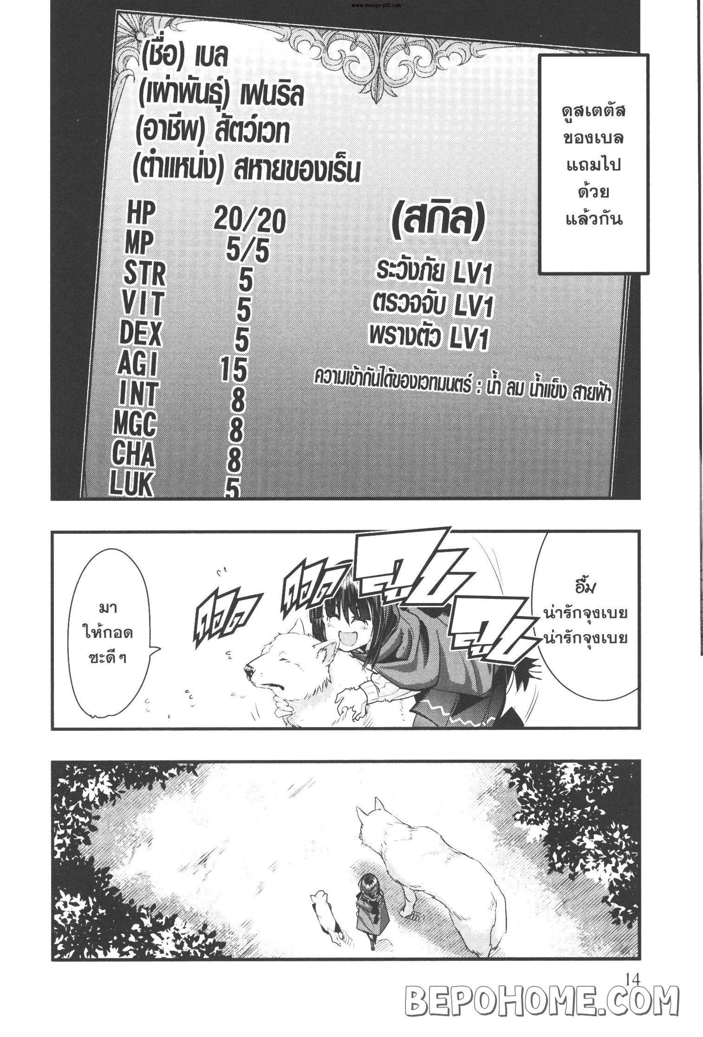 Manga-lc-com อ่านมังงะ อ่านการ์ตูน ออนไลน์ ฟรี Yoku Wakaranai Keredo Isekai ni Tensei Shiteita You Desu ตอนที่ 1 2 3 4 5 6 7 8 9 10 11 12 13 14 ฟรี ไม่มีโฆษณา Manga-lc - อ่าน มังงะ อ่าน การ์ตูน ออนไลน์ อ่านมังงะ ฟรี