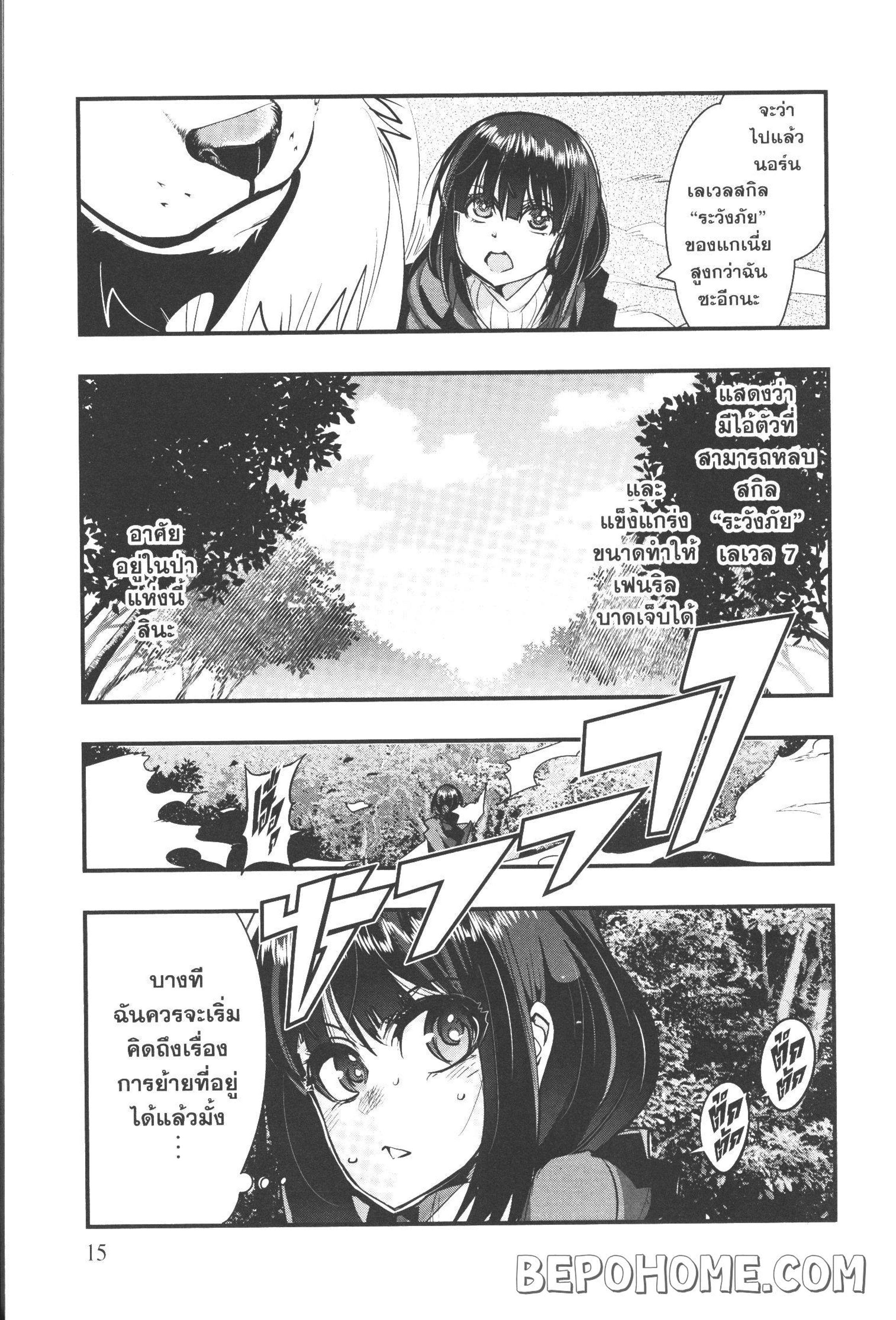 Manga-lc-com อ่านมังงะ อ่านการ์ตูน ออนไลน์ ฟรี Yoku Wakaranai Keredo Isekai ni Tensei Shiteita You Desu ตอนที่ 1 2 3 4 5 6 7 8 9 10 11 12 13 14 ฟรี ไม่มีโฆษณา Manga-lc - อ่าน มังงะ อ่าน การ์ตูน ออนไลน์ อ่านมังงะ ฟรี