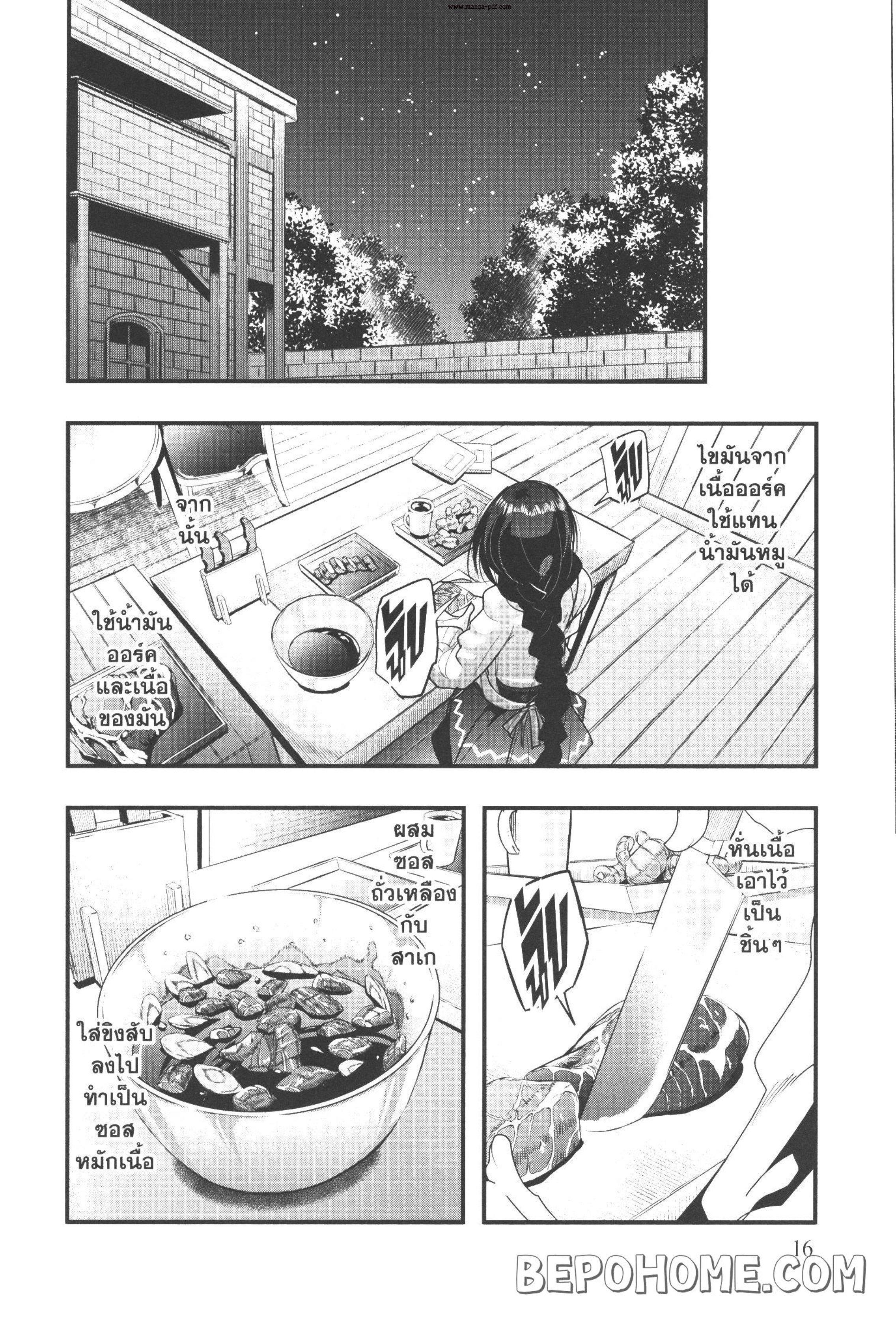 Manga-lc-com อ่านมังงะ อ่านการ์ตูน ออนไลน์ ฟรี Yoku Wakaranai Keredo Isekai ni Tensei Shiteita You Desu ตอนที่ 1 2 3 4 5 6 7 8 9 10 11 12 13 14 ฟรี ไม่มีโฆษณา Manga-lc - อ่าน มังงะ อ่าน การ์ตูน ออนไลน์ อ่านมังงะ ฟรี