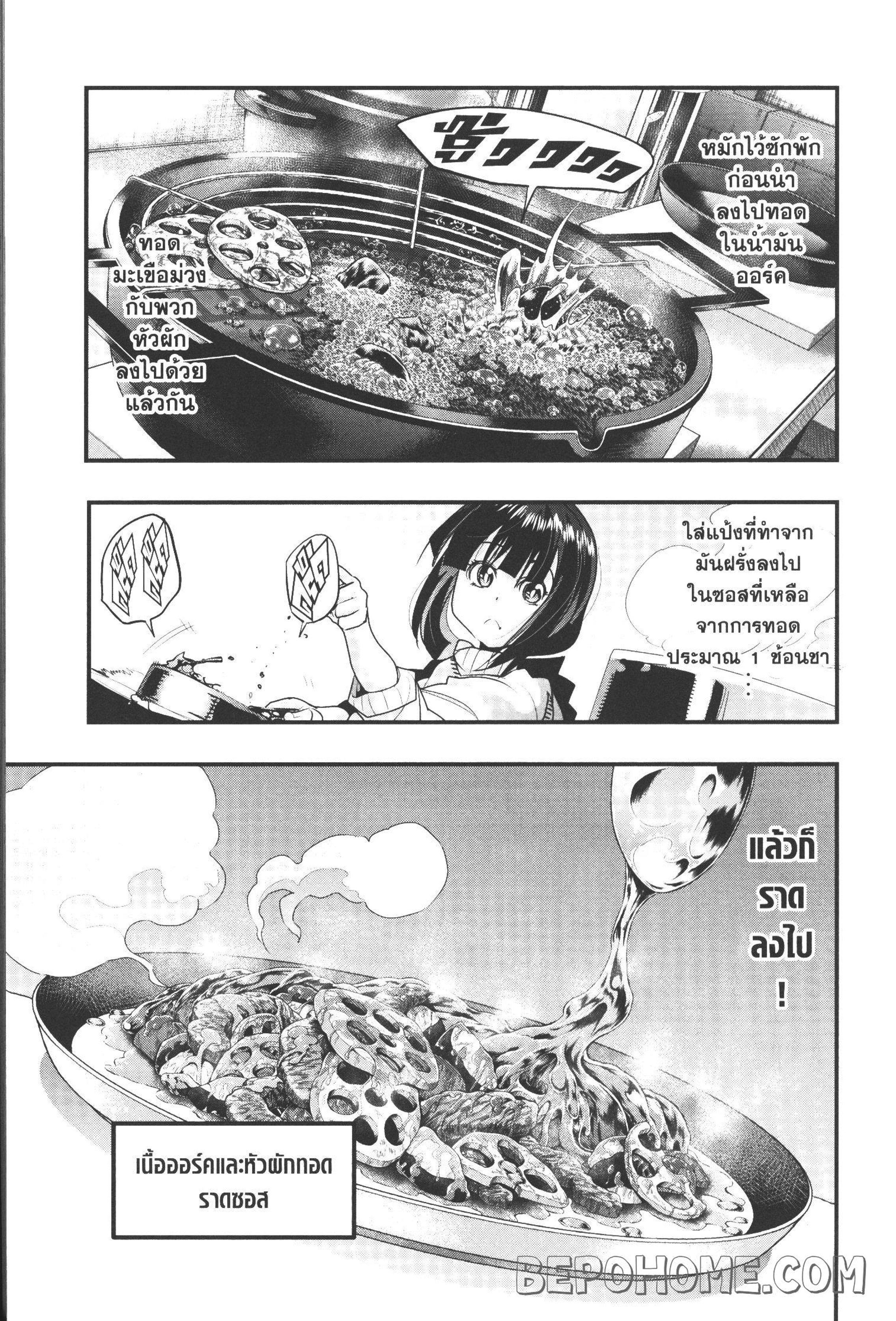 Manga-lc-com อ่านมังงะ อ่านการ์ตูน ออนไลน์ ฟรี Yoku Wakaranai Keredo Isekai ni Tensei Shiteita You Desu ตอนที่ 1 2 3 4 5 6 7 8 9 10 11 12 13 14 ฟรี ไม่มีโฆษณา Manga-lc - อ่าน มังงะ อ่าน การ์ตูน ออนไลน์ อ่านมังงะ ฟรี