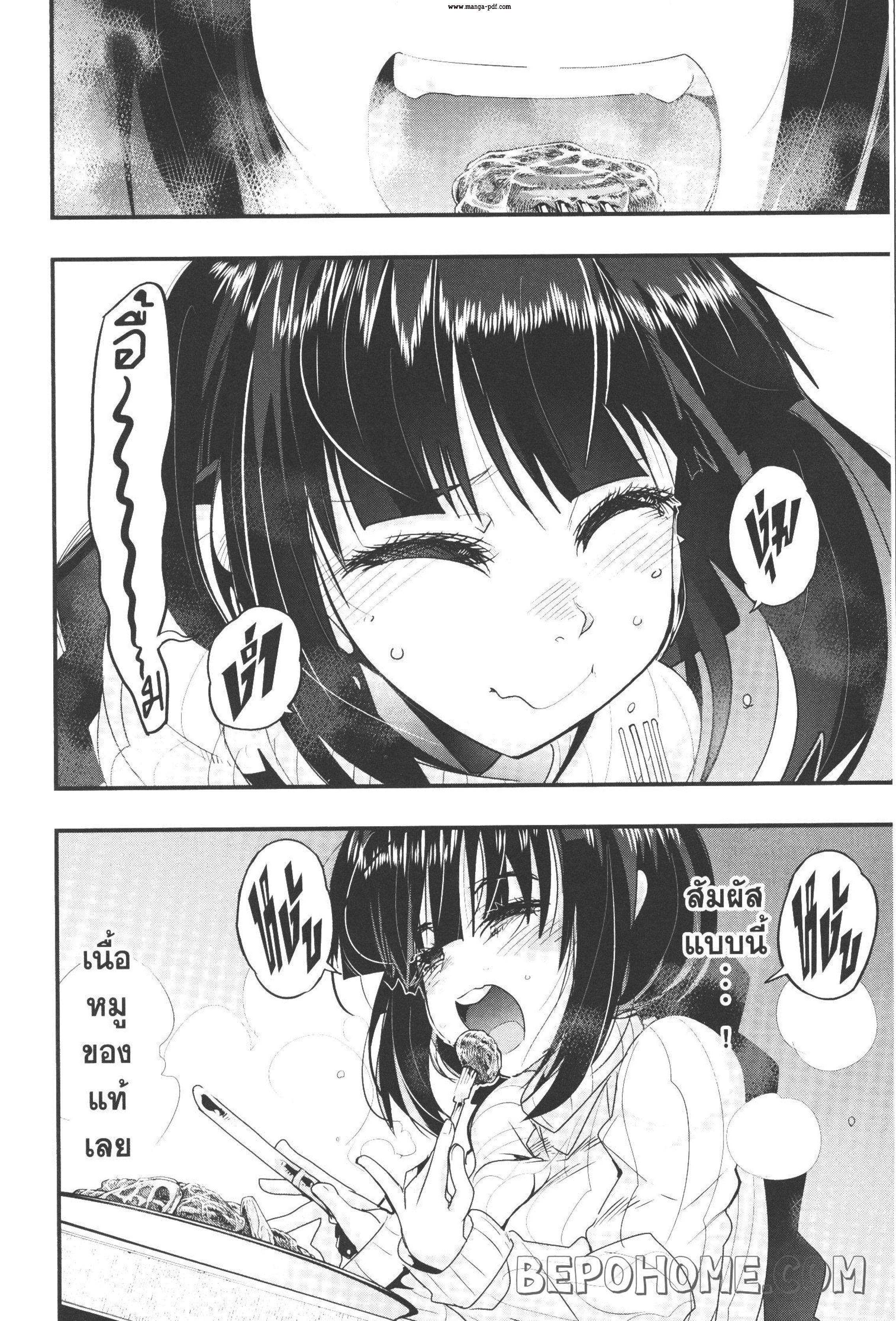 Manga-lc-com อ่านมังงะ อ่านการ์ตูน ออนไลน์ ฟรี Yoku Wakaranai Keredo Isekai ni Tensei Shiteita You Desu ตอนที่ 1 2 3 4 5 6 7 8 9 10 11 12 13 14 ฟรี ไม่มีโฆษณา Manga-lc - อ่าน มังงะ อ่าน การ์ตูน ออนไลน์ อ่านมังงะ ฟรี