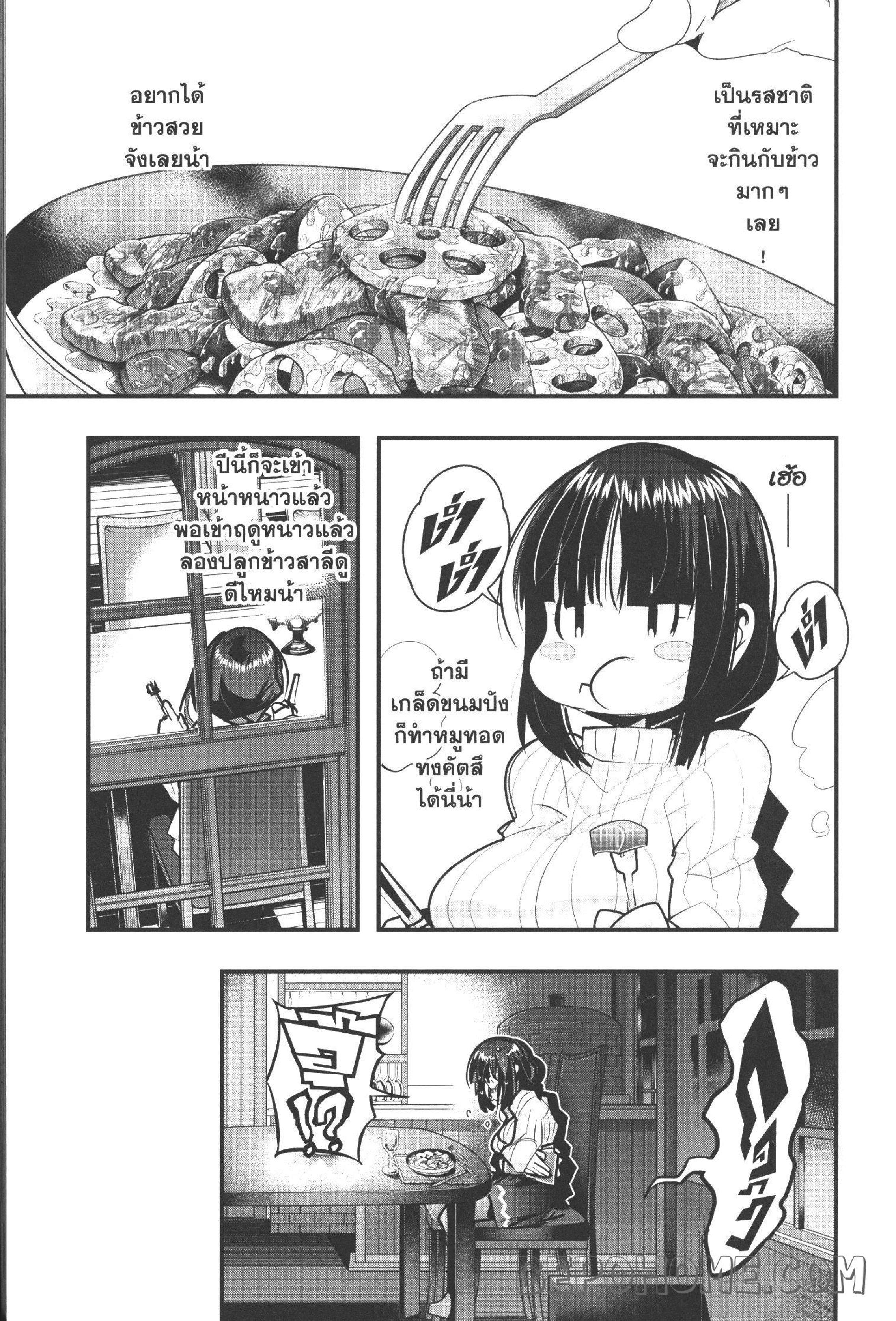 Manga-lc-com อ่านมังงะ อ่านการ์ตูน ออนไลน์ ฟรี Yoku Wakaranai Keredo Isekai ni Tensei Shiteita You Desu ตอนที่ 1 2 3 4 5 6 7 8 9 10 11 12 13 14 ฟรี ไม่มีโฆษณา Manga-lc - อ่าน มังงะ อ่าน การ์ตูน ออนไลน์ อ่านมังงะ ฟรี