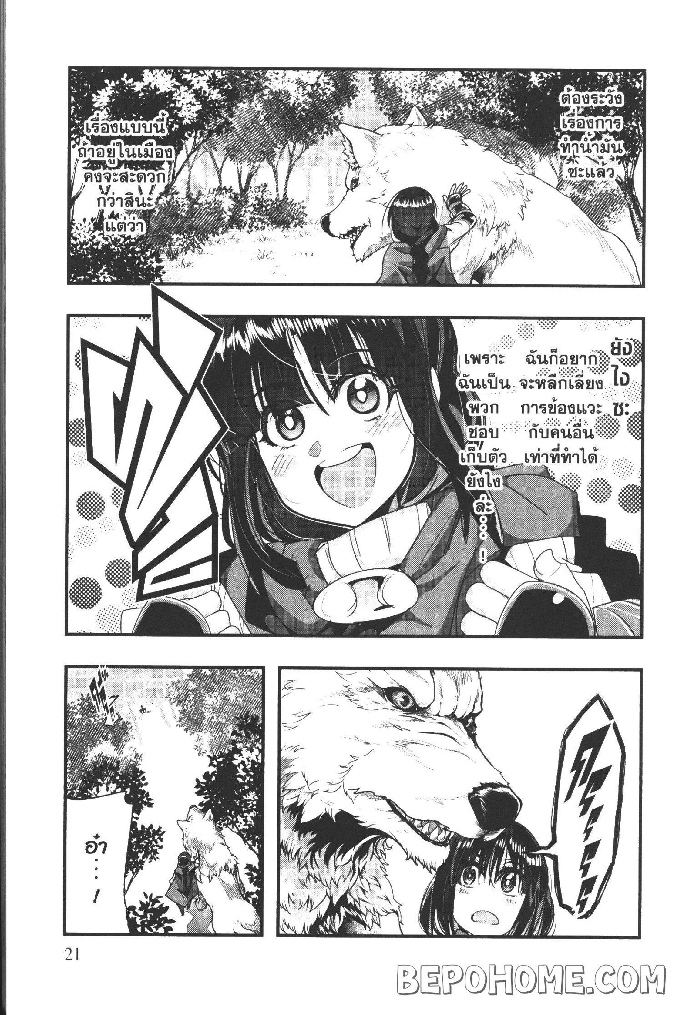 Manga-lc-com อ่านมังงะ อ่านการ์ตูน ออนไลน์ ฟรี Yoku Wakaranai Keredo Isekai ni Tensei Shiteita You Desu ตอนที่ 1 2 3 4 5 6 7 8 9 10 11 12 13 14 ฟรี ไม่มีโฆษณา Manga-lc - อ่าน มังงะ อ่าน การ์ตูน ออนไลน์ อ่านมังงะ ฟรี