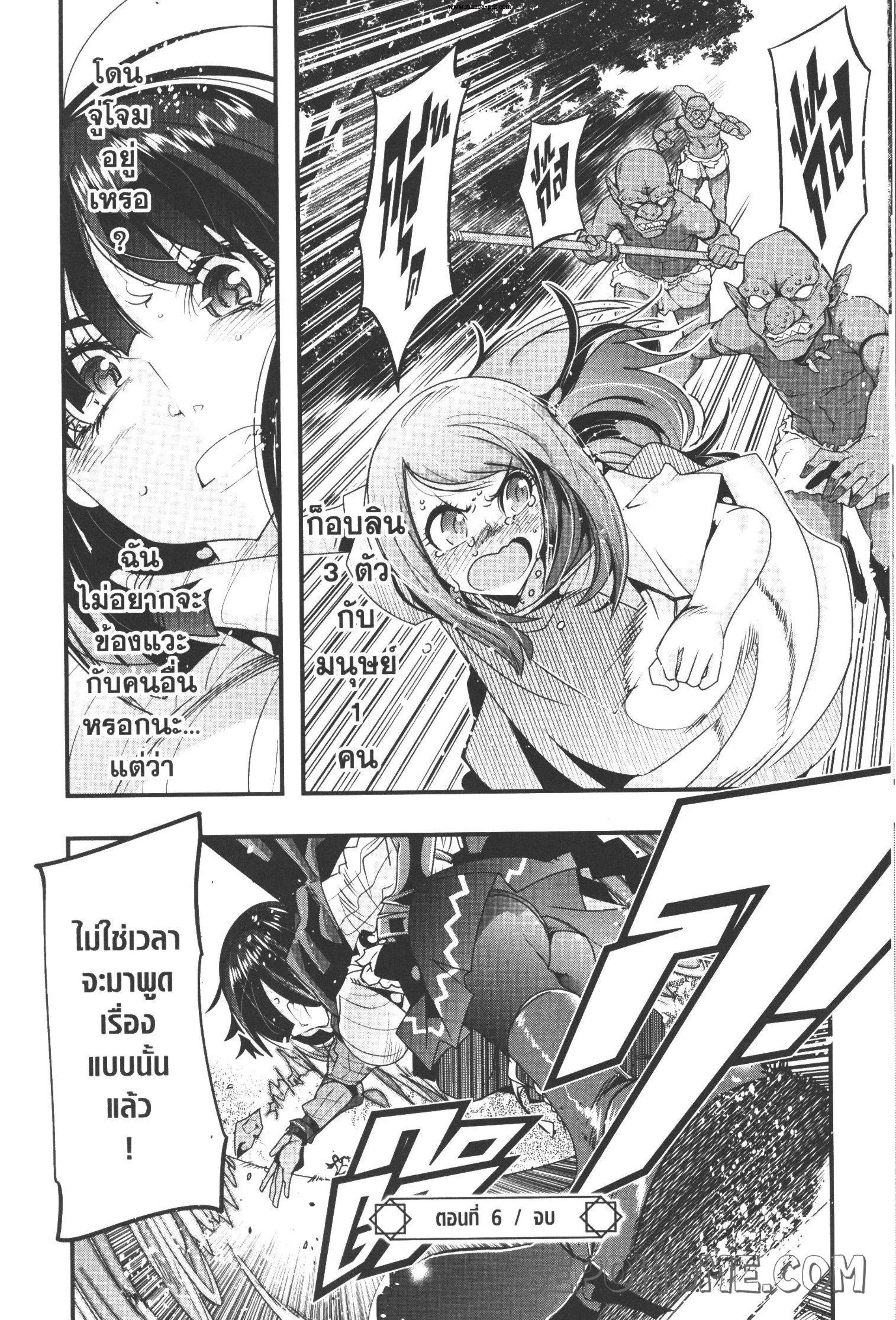 Manga-lc-com อ่านมังงะ อ่านการ์ตูน ออนไลน์ ฟรี Yoku Wakaranai Keredo Isekai ni Tensei Shiteita You Desu ตอนที่ 1 2 3 4 5 6 7 8 9 10 11 12 13 14 ฟรี ไม่มีโฆษณา Manga-lc - อ่าน มังงะ อ่าน การ์ตูน ออนไลน์ อ่านมังงะ ฟรี
