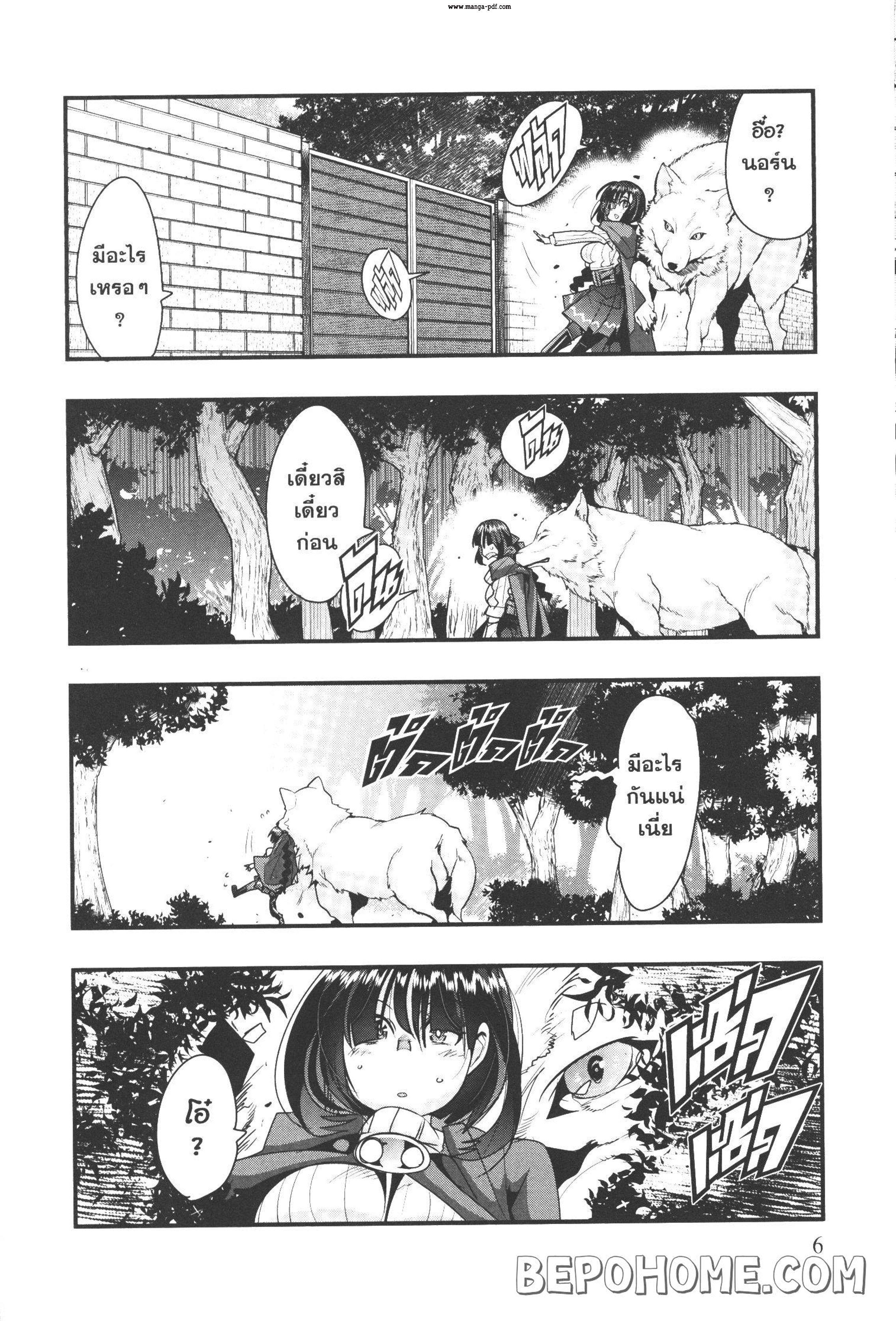 Manga-lc-com อ่านมังงะ อ่านการ์ตูน ออนไลน์ ฟรี Yoku Wakaranai Keredo Isekai ni Tensei Shiteita You Desu ตอนที่ 1 2 3 4 5 6 7 8 9 10 11 12 13 14 ฟรี ไม่มีโฆษณา Manga-lc - อ่าน มังงะ อ่าน การ์ตูน ออนไลน์ อ่านมังงะ ฟรี