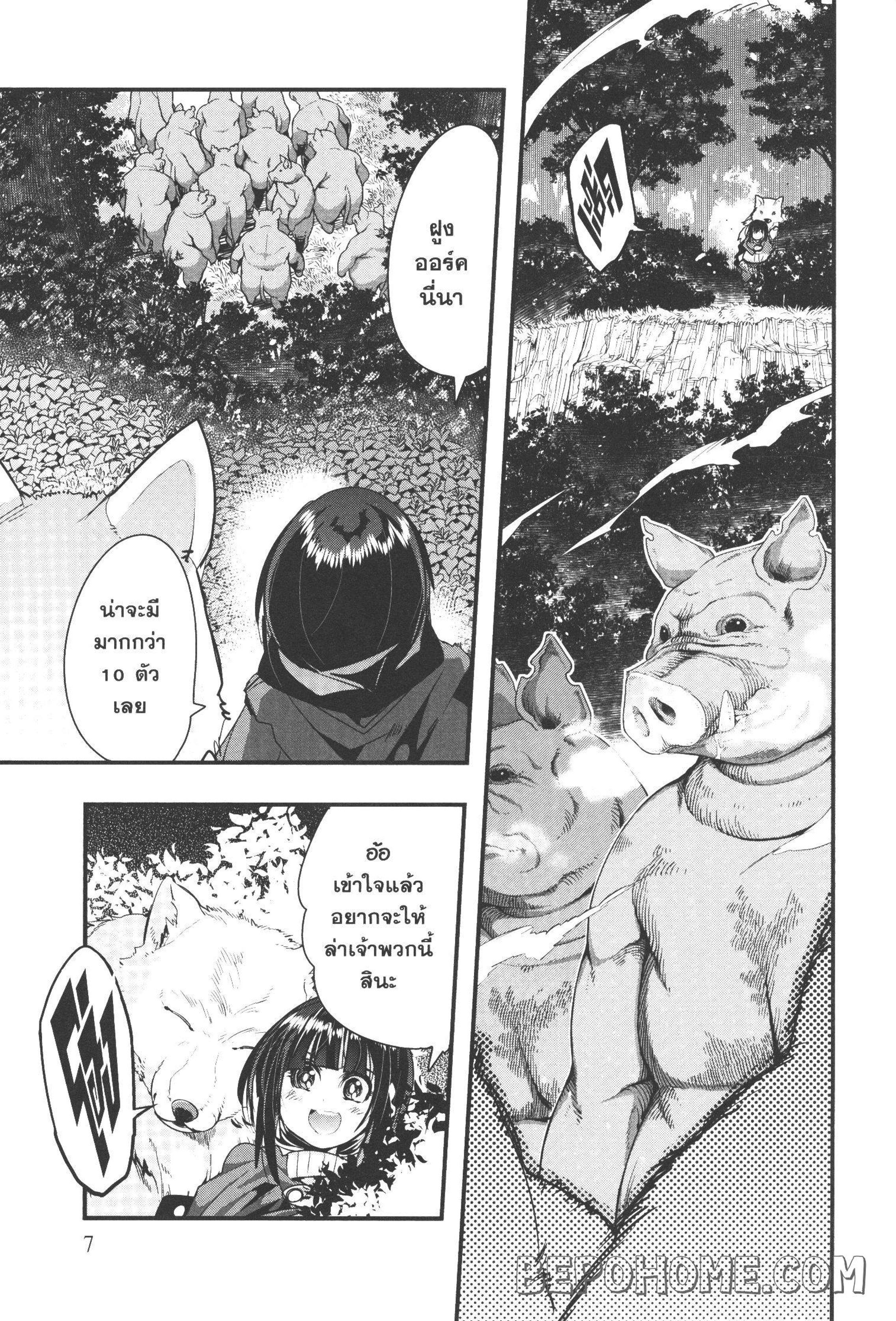 Manga-lc-com อ่านมังงะ อ่านการ์ตูน ออนไลน์ ฟรี Yoku Wakaranai Keredo Isekai ni Tensei Shiteita You Desu ตอนที่ 1 2 3 4 5 6 7 8 9 10 11 12 13 14 ฟรี ไม่มีโฆษณา Manga-lc - อ่าน มังงะ อ่าน การ์ตูน ออนไลน์ อ่านมังงะ ฟรี