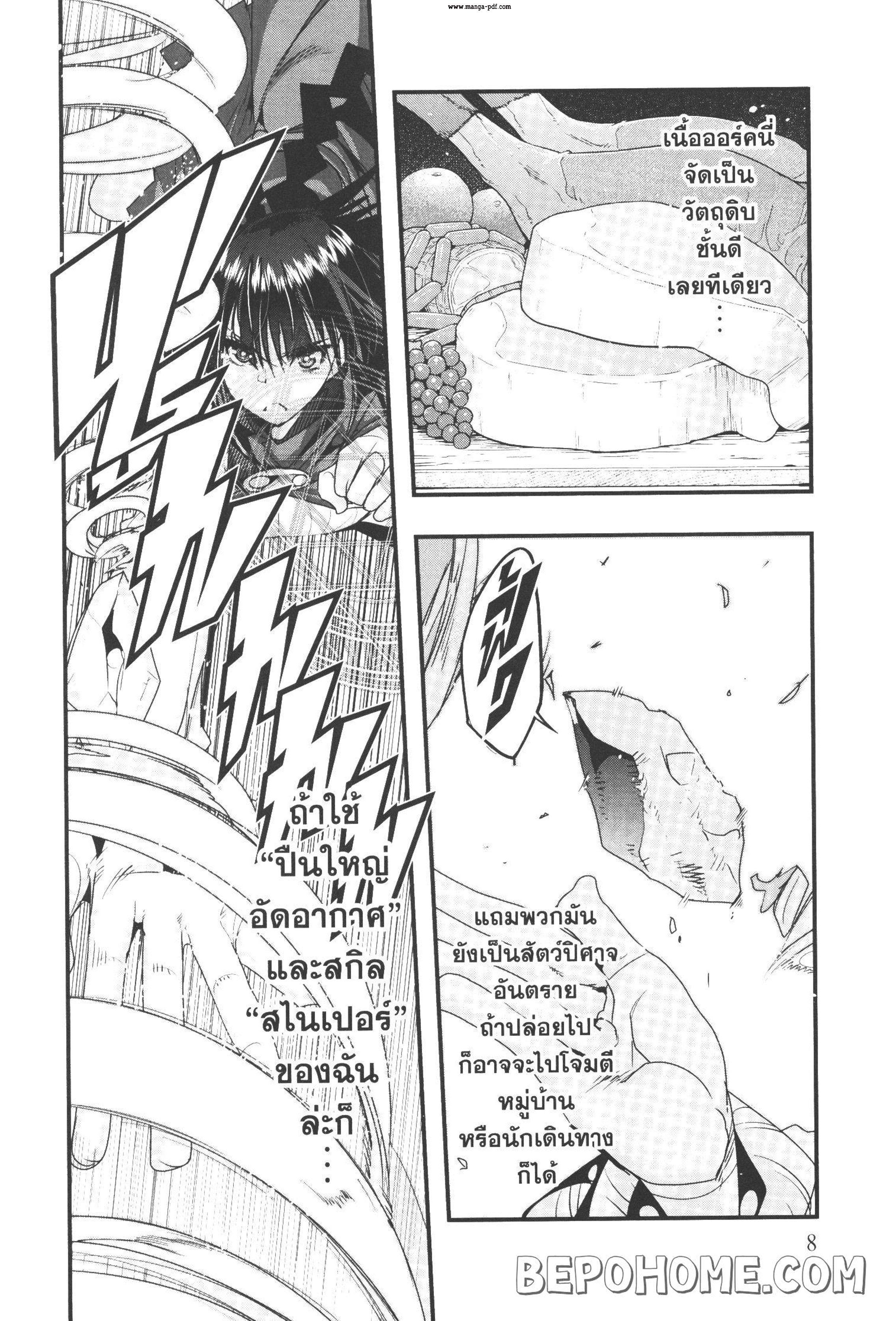 Manga-lc-com อ่านมังงะ อ่านการ์ตูน ออนไลน์ ฟรี Yoku Wakaranai Keredo Isekai ni Tensei Shiteita You Desu ตอนที่ 1 2 3 4 5 6 7 8 9 10 11 12 13 14 ฟรี ไม่มีโฆษณา Manga-lc - อ่าน มังงะ อ่าน การ์ตูน ออนไลน์ อ่านมังงะ ฟรี