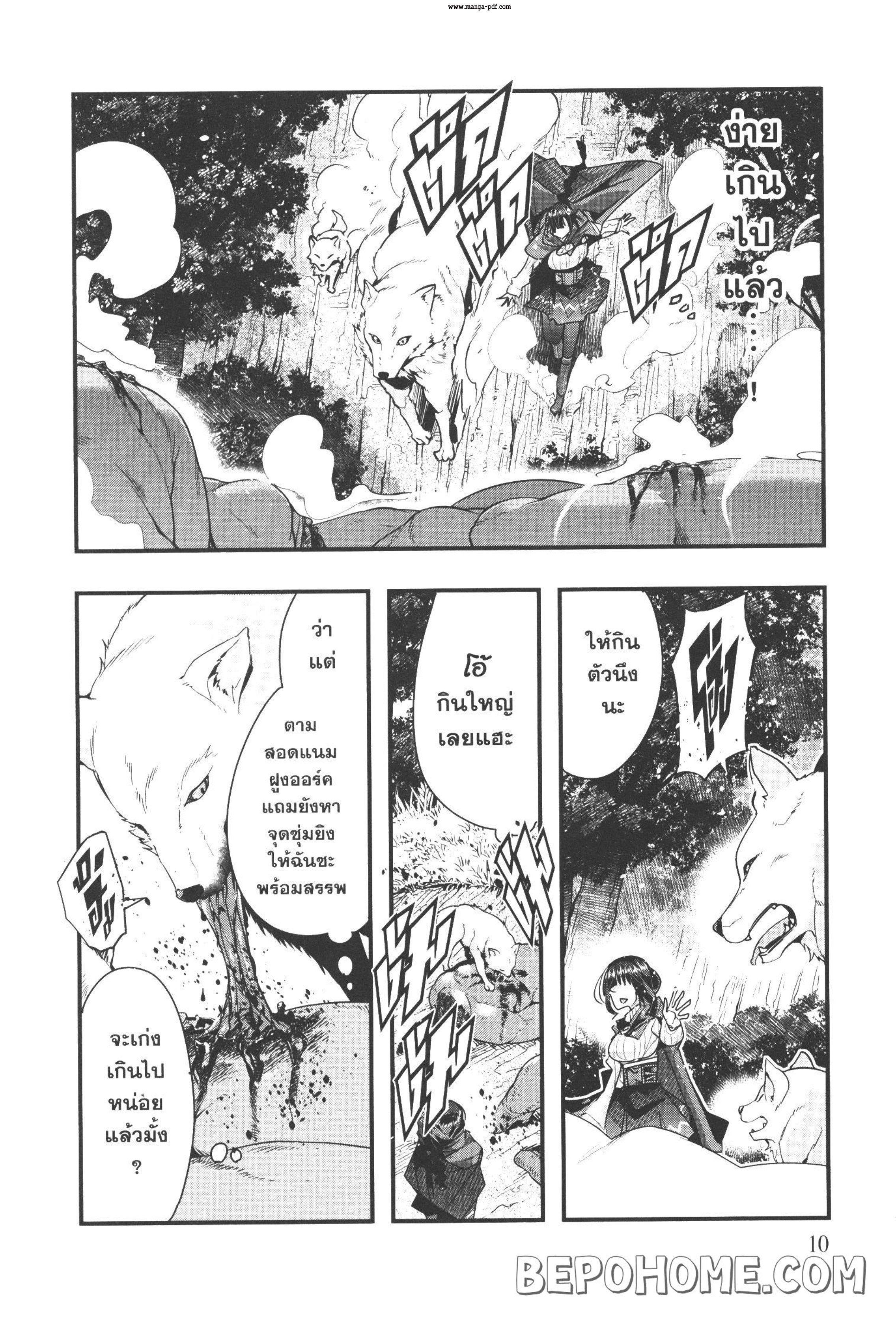 Manga-lc-com อ่านมังงะ อ่านการ์ตูน ออนไลน์ ฟรี Yoku Wakaranai Keredo Isekai ni Tensei Shiteita You Desu ตอนที่ 1 2 3 4 5 6 7 8 9 10 11 12 13 14 ฟรี ไม่มีโฆษณา Manga-lc - อ่าน มังงะ อ่าน การ์ตูน ออนไลน์ อ่านมังงะ ฟรี