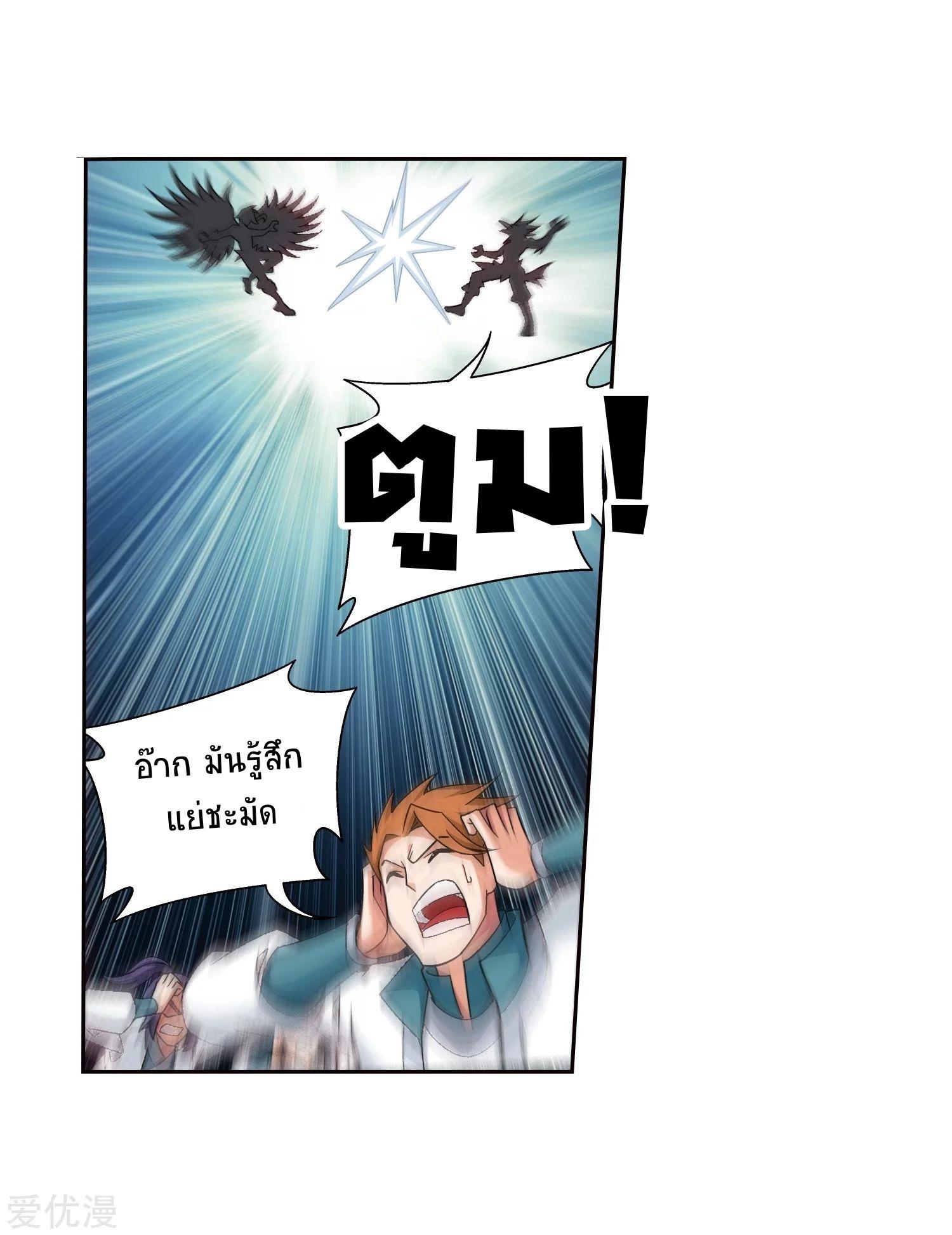 Manga-lc-com อ่านมังงะ อ่านการ์ตูน ออนไลน์ ฟรี Da Zhu Zai ตอนที่ 1 2 3 4 5 6 7 8 9 10 11 12 13 14 ฟรี ไม่มีโฆษณา Manga-lc - อ่าน มังงะ อ่าน การ์ตูน ออนไลน์ อ่านมังงะ ฟรี