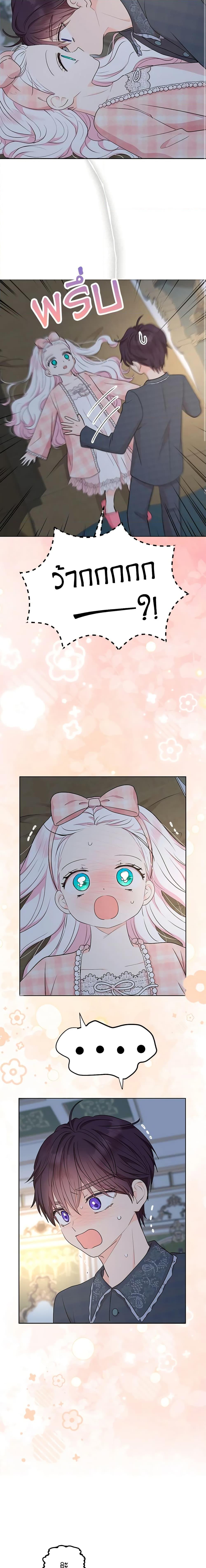 Manga-lc-com อ่านมังงะ อ่านการ์ตูน ออนไลน์ ฟรี Surviving as an Illegitimate Princess ตอนที่ 1 2 3 4 5 6 7 8 9 10 11 12 13 14 ฟรี ไม่มีโฆษณา Manga-lc - อ่าน มังงะ อ่าน การ์ตูน ออนไลน์ อ่านมังงะ ฟรี