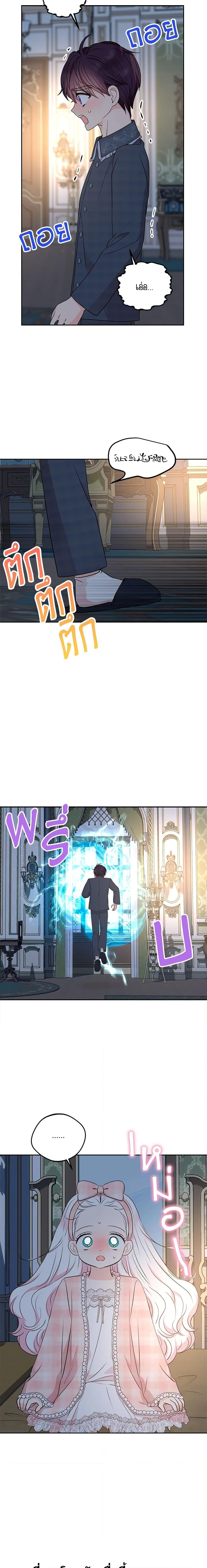 Manga-lc-com อ่านมังงะ อ่านการ์ตูน ออนไลน์ ฟรี Surviving as an Illegitimate Princess ตอนที่ 1 2 3 4 5 6 7 8 9 10 11 12 13 14 ฟรี ไม่มีโฆษณา Manga-lc - อ่าน มังงะ อ่าน การ์ตูน ออนไลน์ อ่านมังงะ ฟรี