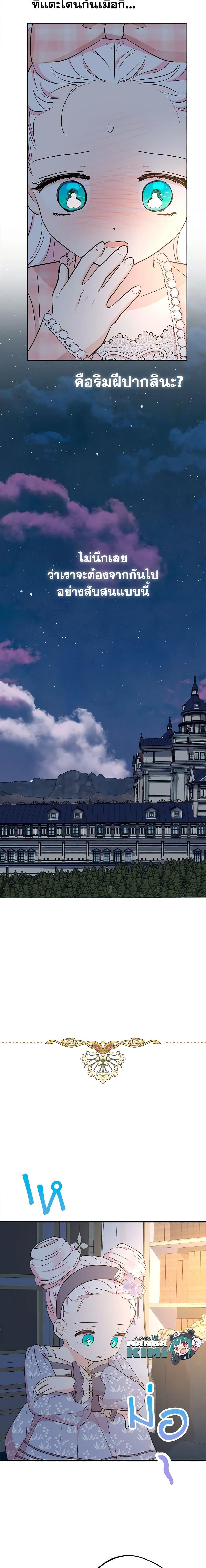 Manga-lc-com อ่านมังงะ อ่านการ์ตูน ออนไลน์ ฟรี Surviving as an Illegitimate Princess ตอนที่ 1 2 3 4 5 6 7 8 9 10 11 12 13 14 ฟรี ไม่มีโฆษณา Manga-lc - อ่าน มังงะ อ่าน การ์ตูน ออนไลน์ อ่านมังงะ ฟรี