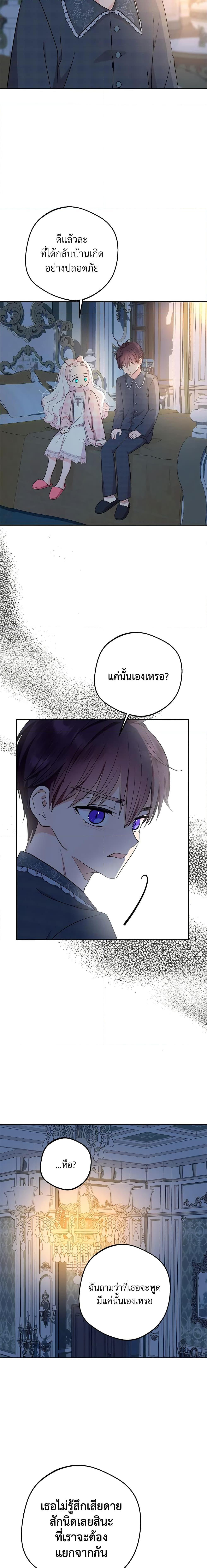 Manga-lc-com อ่านมังงะ อ่านการ์ตูน ออนไลน์ ฟรี Surviving as an Illegitimate Princess ตอนที่ 1 2 3 4 5 6 7 8 9 10 11 12 13 14 ฟรี ไม่มีโฆษณา Manga-lc - อ่าน มังงะ อ่าน การ์ตูน ออนไลน์ อ่านมังงะ ฟรี