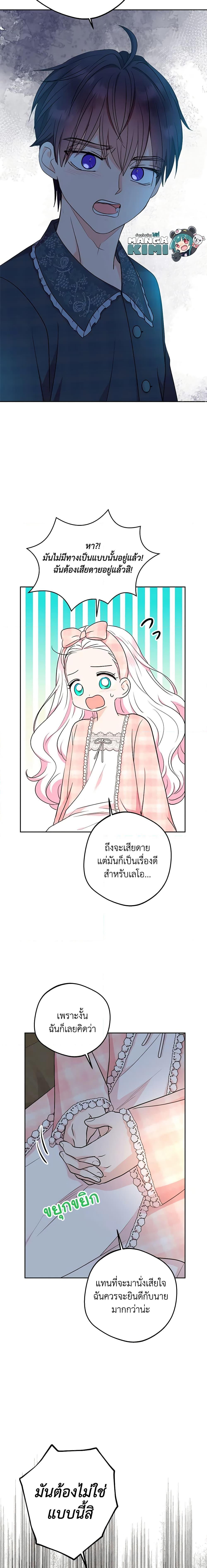 Manga-lc-com อ่านมังงะ อ่านการ์ตูน ออนไลน์ ฟรี Surviving as an Illegitimate Princess ตอนที่ 1 2 3 4 5 6 7 8 9 10 11 12 13 14 ฟรี ไม่มีโฆษณา Manga-lc - อ่าน มังงะ อ่าน การ์ตูน ออนไลน์ อ่านมังงะ ฟรี