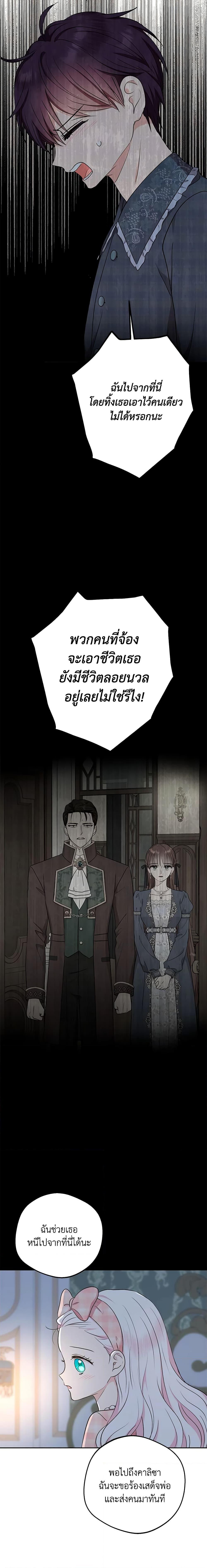 Manga-lc-com อ่านมังงะ อ่านการ์ตูน ออนไลน์ ฟรี Surviving as an Illegitimate Princess ตอนที่ 1 2 3 4 5 6 7 8 9 10 11 12 13 14 ฟรี ไม่มีโฆษณา Manga-lc - อ่าน มังงะ อ่าน การ์ตูน ออนไลน์ อ่านมังงะ ฟรี