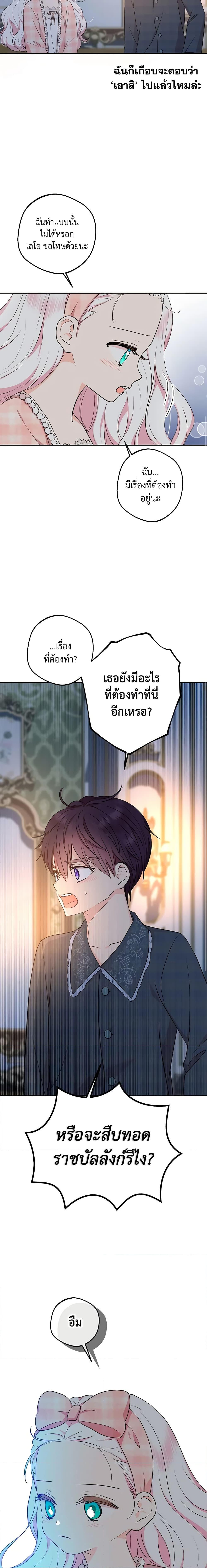 Manga-lc-com อ่านมังงะ อ่านการ์ตูน ออนไลน์ ฟรี Surviving as an Illegitimate Princess ตอนที่ 1 2 3 4 5 6 7 8 9 10 11 12 13 14 ฟรี ไม่มีโฆษณา Manga-lc - อ่าน มังงะ อ่าน การ์ตูน ออนไลน์ อ่านมังงะ ฟรี