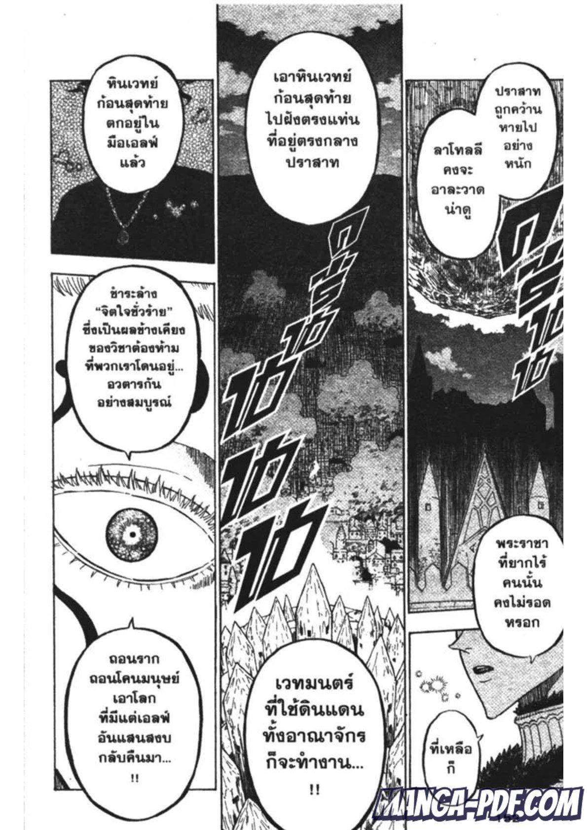 Manga-lc-com อ่านมังงะ อ่านการ์ตูน ออนไลน์ ฟรี Black Clover ตอนที่ 1 2 3 4 5 6 7 8 9 10 11 12 13 14 ฟรี ไม่มีโฆษณา Manga-lc - อ่าน มังงะ อ่าน การ์ตูน ออนไลน์ อ่านมังงะ ฟรี