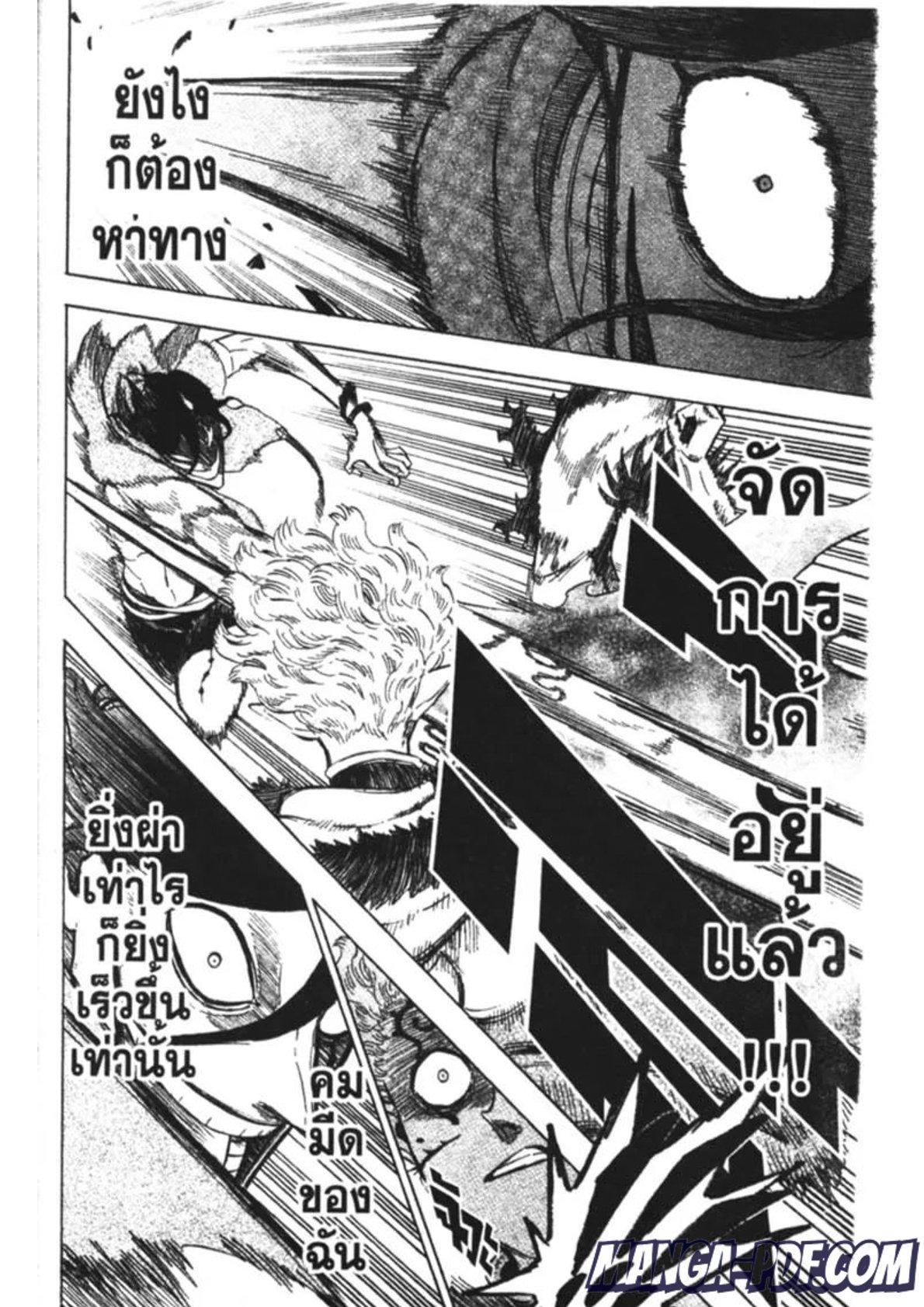 Manga-lc-com อ่านมังงะ อ่านการ์ตูน ออนไลน์ ฟรี Black Clover ตอนที่ 1 2 3 4 5 6 7 8 9 10 11 12 13 14 ฟรี ไม่มีโฆษณา Manga-lc - อ่าน มังงะ อ่าน การ์ตูน ออนไลน์ อ่านมังงะ ฟรี