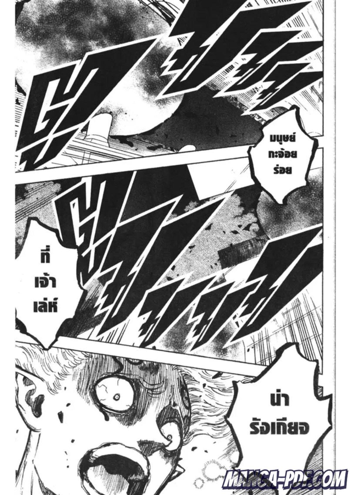Manga-lc-com อ่านมังงะ อ่านการ์ตูน ออนไลน์ ฟรี Black Clover ตอนที่ 1 2 3 4 5 6 7 8 9 10 11 12 13 14 ฟรี ไม่มีโฆษณา Manga-lc - อ่าน มังงะ อ่าน การ์ตูน ออนไลน์ อ่านมังงะ ฟรี
