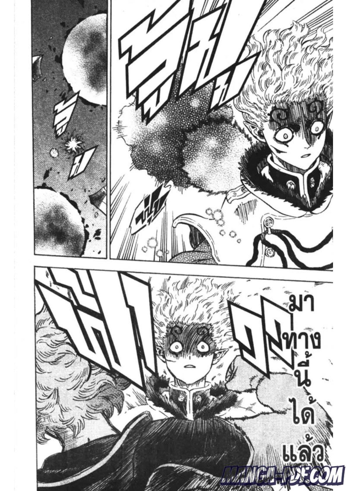 Manga-lc-com อ่านมังงะ อ่านการ์ตูน ออนไลน์ ฟรี Black Clover ตอนที่ 1 2 3 4 5 6 7 8 9 10 11 12 13 14 ฟรี ไม่มีโฆษณา Manga-lc - อ่าน มังงะ อ่าน การ์ตูน ออนไลน์ อ่านมังงะ ฟรี