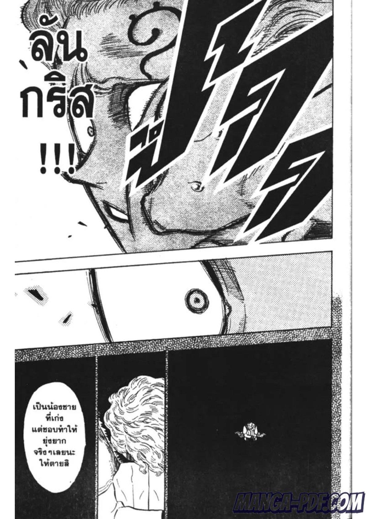 Manga-lc-com อ่านมังงะ อ่านการ์ตูน ออนไลน์ ฟรี Black Clover ตอนที่ 1 2 3 4 5 6 7 8 9 10 11 12 13 14 ฟรี ไม่มีโฆษณา Manga-lc - อ่าน มังงะ อ่าน การ์ตูน ออนไลน์ อ่านมังงะ ฟรี