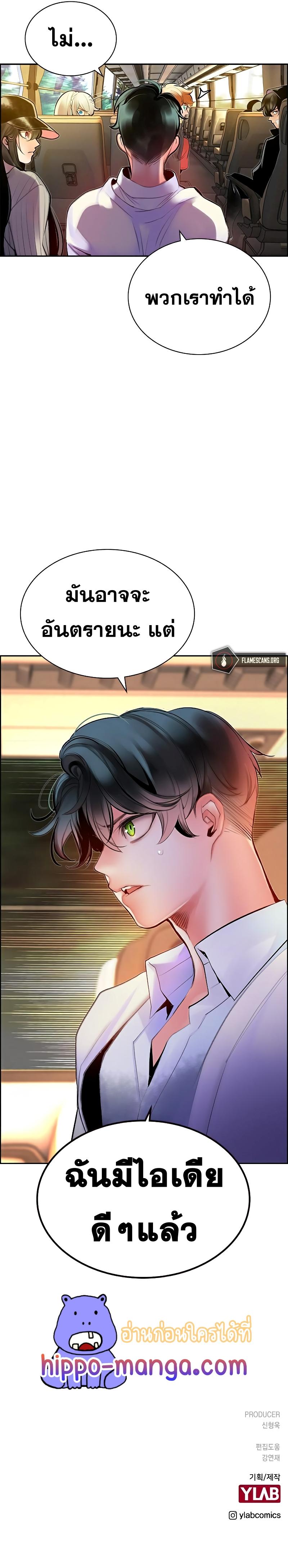 Manga-lc-com อ่านมังงะ อ่านการ์ตูน ออนไลน์ ฟรี Jungle Juice ตอนที่ 1 2 3 4 5 6 7 8 9 10 11 12 13 14 ฟรี ไม่มีโฆษณา Manga-lc - อ่าน มังงะ อ่าน การ์ตูน ออนไลน์ อ่านมังงะ ฟรี