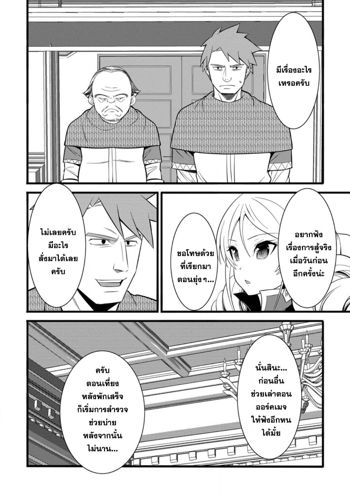 Manga-lc-com อ่านมังงะ อ่านการ์ตูน ออนไลน์ ฟรี Hazure Hantei kara Hajimatta Cheat Majutsushi Seikatsu ตอนที่ 1 2 3 4 5 6 7 8 9 10 11 12 13 14 ฟรี ไม่มีโฆษณา Manga-lc - อ่าน มังงะ อ่าน การ์ตูน ออนไลน์ อ่านมังงะ ฟรี