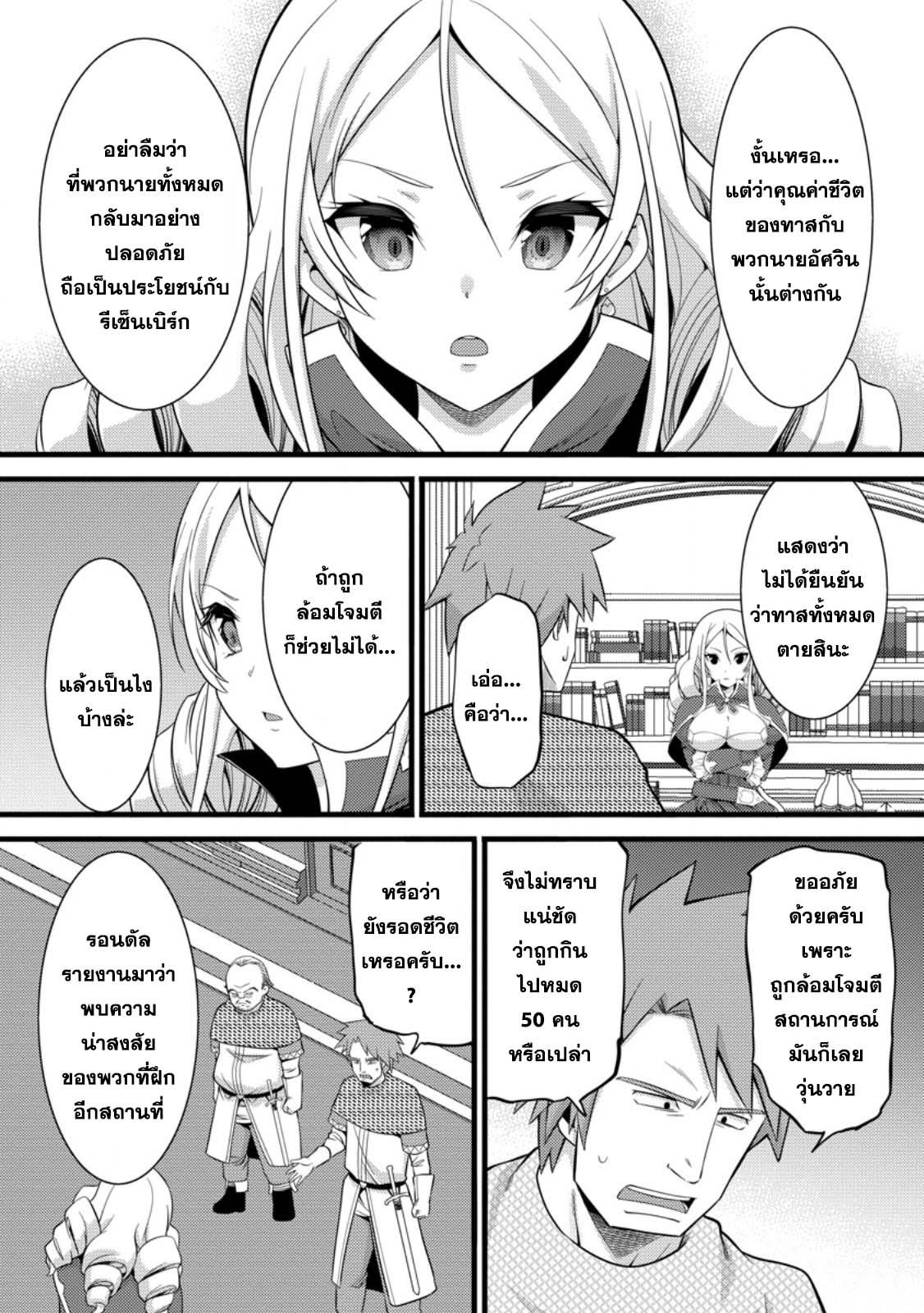 Manga-lc-com อ่านมังงะ อ่านการ์ตูน ออนไลน์ ฟรี Hazure Hantei kara Hajimatta Cheat Majutsushi Seikatsu ตอนที่ 1 2 3 4 5 6 7 8 9 10 11 12 13 14 ฟรี ไม่มีโฆษณา Manga-lc - อ่าน มังงะ อ่าน การ์ตูน ออนไลน์ อ่านมังงะ ฟรี