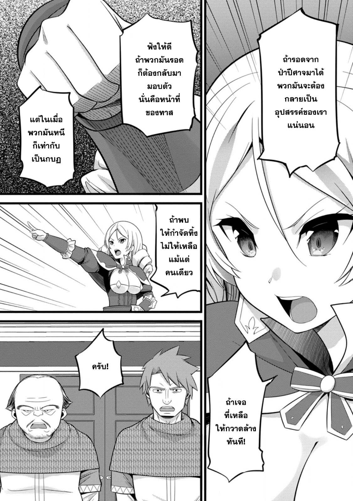 Manga-lc-com อ่านมังงะ อ่านการ์ตูน ออนไลน์ ฟรี Hazure Hantei kara Hajimatta Cheat Majutsushi Seikatsu ตอนที่ 1 2 3 4 5 6 7 8 9 10 11 12 13 14 ฟรี ไม่มีโฆษณา Manga-lc - อ่าน มังงะ อ่าน การ์ตูน ออนไลน์ อ่านมังงะ ฟรี