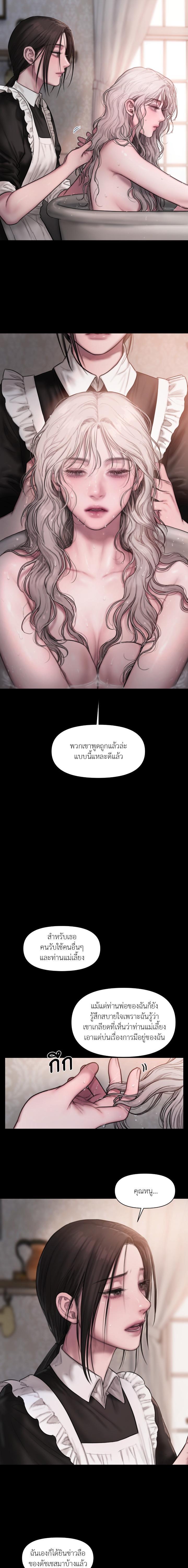 Manga-lc-com อ่านมังงะ อ่านการ์ตูน ออนไลน์ ฟรี Lily of the Valley ตอนที่ 1 2 3 4 5 6 7 8 9 10 11 12 13 14 ฟรี ไม่มีโฆษณา Manga-lc - อ่าน มังงะ อ่าน การ์ตูน ออนไลน์ อ่านมังงะ ฟรี