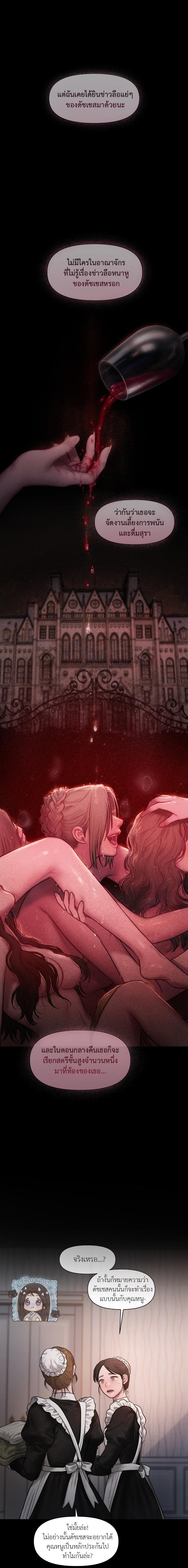 Manga-lc-com อ่านมังงะ อ่านการ์ตูน ออนไลน์ ฟรี Lily of the Valley ตอนที่ 1 2 3 4 5 6 7 8 9 10 11 12 13 14 ฟรี ไม่มีโฆษณา Manga-lc - อ่าน มังงะ อ่าน การ์ตูน ออนไลน์ อ่านมังงะ ฟรี