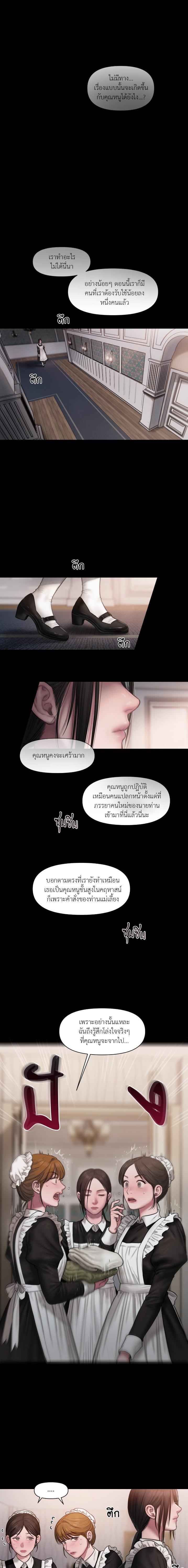 Manga-lc-com อ่านมังงะ อ่านการ์ตูน ออนไลน์ ฟรี Lily of the Valley ตอนที่ 1 2 3 4 5 6 7 8 9 10 11 12 13 14 ฟรี ไม่มีโฆษณา Manga-lc - อ่าน มังงะ อ่าน การ์ตูน ออนไลน์ อ่านมังงะ ฟรี