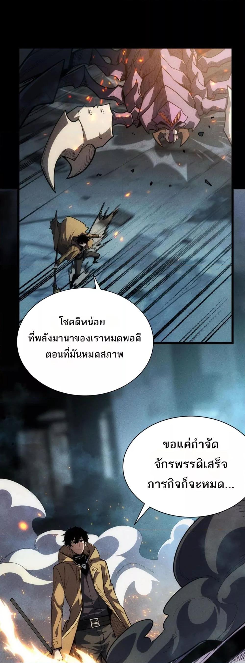 Manga-lc-com อ่านมังงะ อ่านการ์ตูน ออนไลน์ ฟรี Afteramillion ตอนที่ 1 2 3 4 5 6 7 8 9 10 11 12 13 14 ฟรี ไม่มีโฆษณา Manga-lc - อ่าน มังงะ อ่าน การ์ตูน ออนไลน์ อ่านมังงะ ฟรี